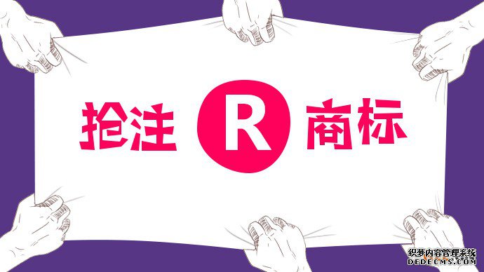 在什么样的情况下会出现商标抢注? 在什么样的情况下会出现商标抢注?