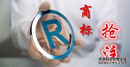 在什么样的情况下会出现商标抢注? 在什么样的情况下会出现商标抢注?