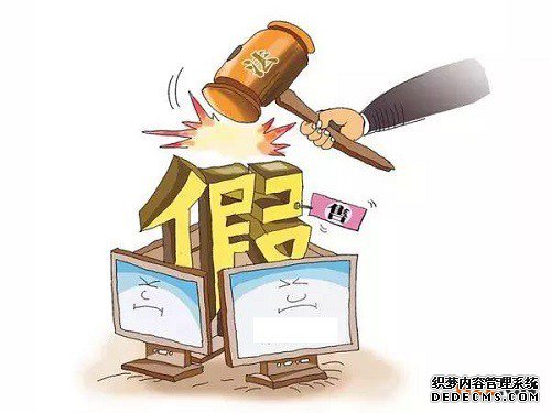 假冒注册商标将会面临怎样的惩罚？