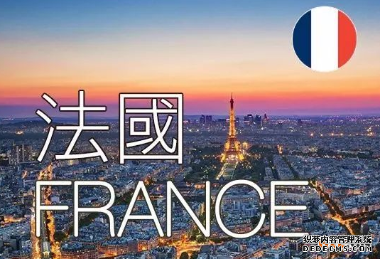 法国商标注册 法国商标注册