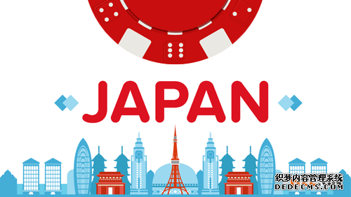 日本商标注册 日本商标注册