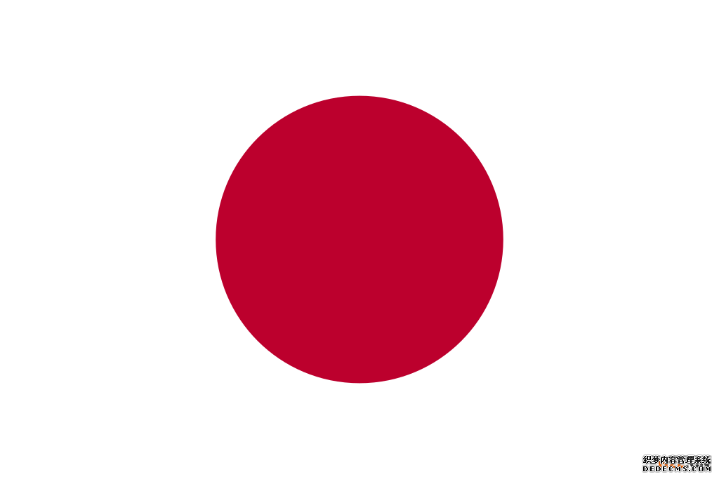 申请日本商标注册的详细介绍