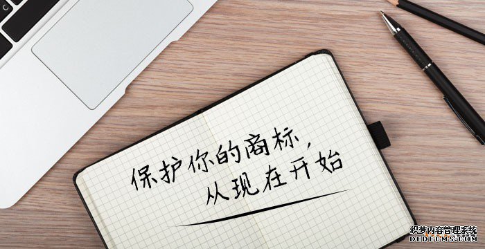 海外商标注册需要注意的问题有哪些？
