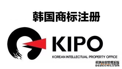 韩国商标注册指南 韩国商标注册指南