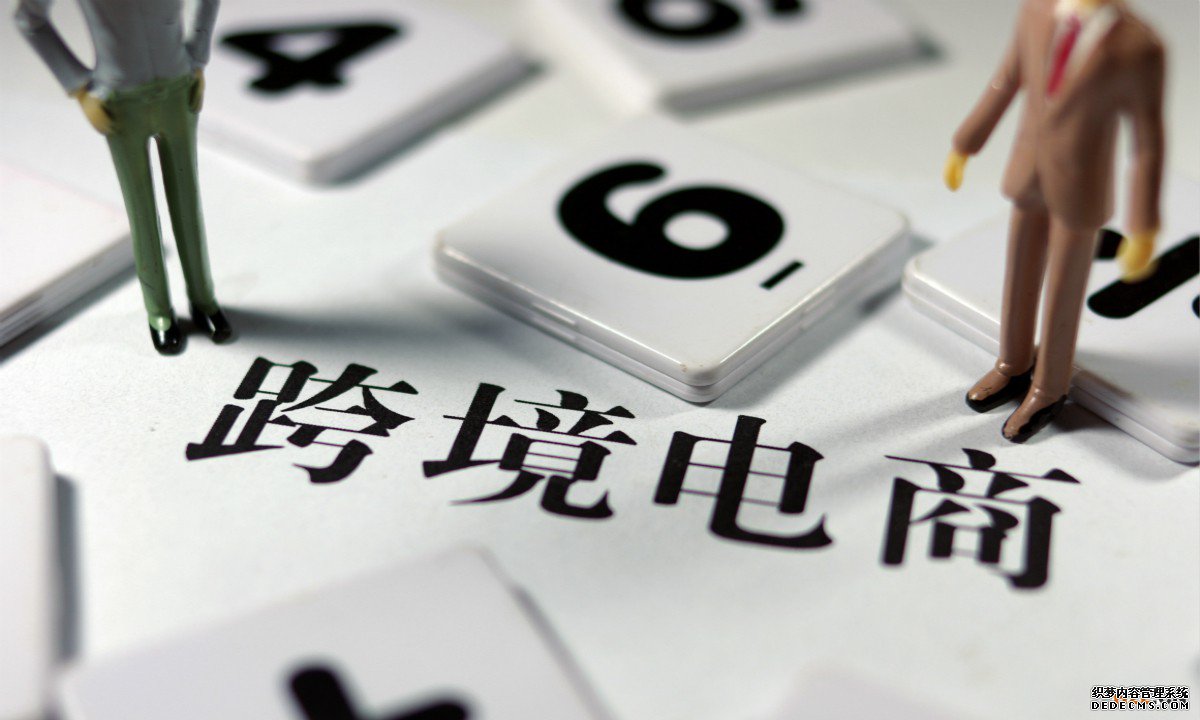 跨境电商卖家为什么需要注册美国商标? 跨境电商卖家为什么需要注册美国商标?