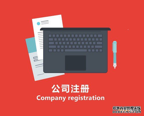 中国人注册美国公司选择在那个州比较好? 中国人注册美国公司选择在那个州比较好?