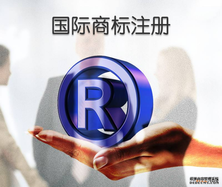 中国卖家如何申请马德里商标国际注册? 中国卖家如何申请马德里商标国际注册?