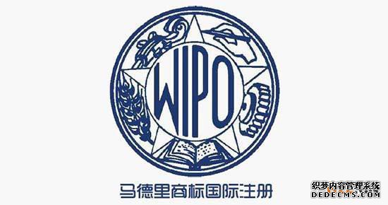 中国卖家如何申请马德里商标国际注册? 中国卖家如何申请马德里商标国际注册?
