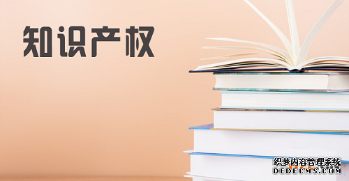 中国商人如何注册印度商标? 中国商人如何注册印度商标?