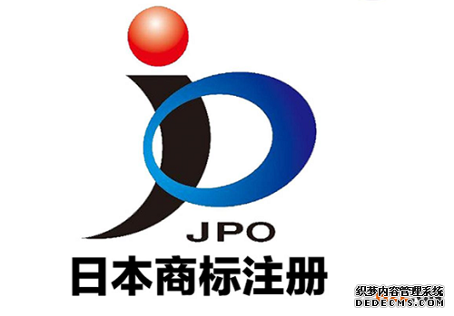 日本商标注册申请的条件是怎样的? 日本商标注册申请的条件是怎样的?