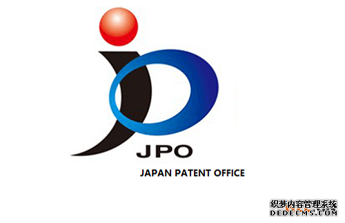 日本特许厅为日本商标注册引入了快速审查 日本特许厅为日本商标注册引入了快速审查