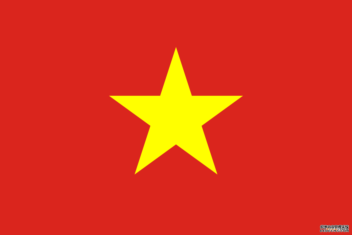 D:\work\ljp\文档\.01.16\如何提高越南商标注册的成功率？