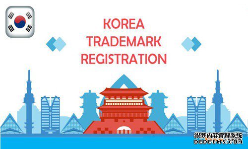 在韩国,未注册商标所带来的损害! 在韩国,未注册商标所带来的损害!