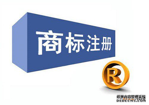 注册商标的好处有哪些? 注册商标的好处有哪些?
