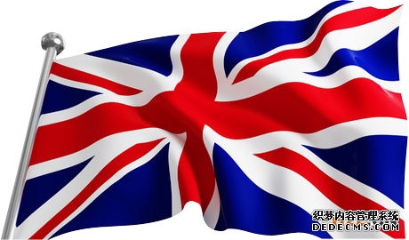 英国服务类商标注册流程?申请英国服务类商标注册的途径是怎样的? 英国服务类商标注册流程?申请英国服务类商标注册的途径是怎样的?