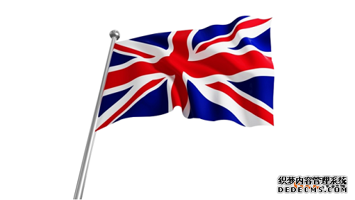 注册英国商标的流程是怎样的？