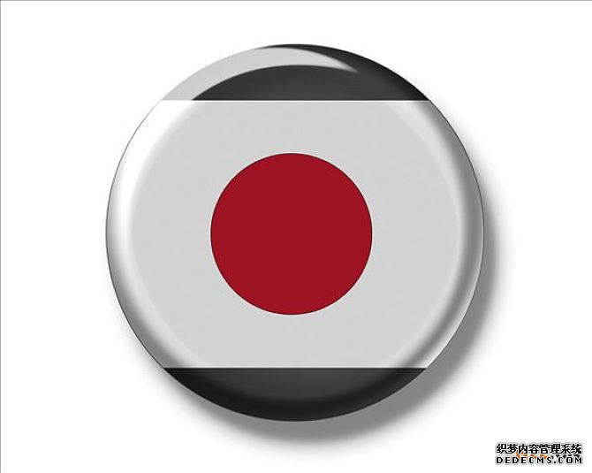 日本商标 日本商标