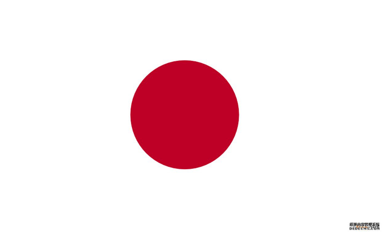 日本 日本