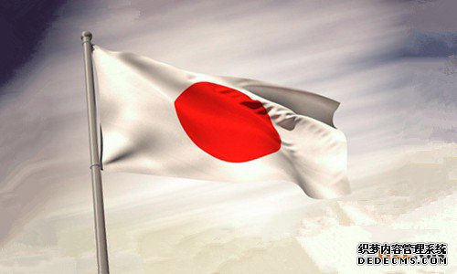 日本商标 日本商标