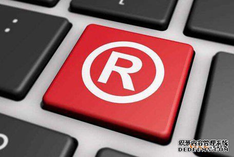 墨西哥商标注册